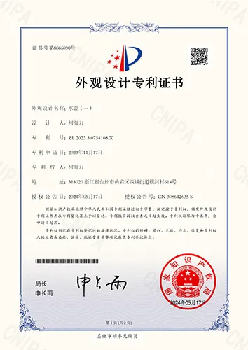 Brevet d'apparence Brevet d'apparence