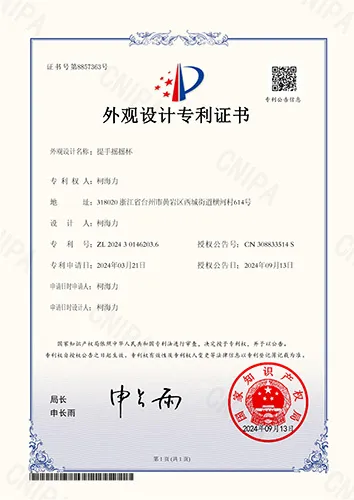 Brevet d'apparence Brevet d'apparence